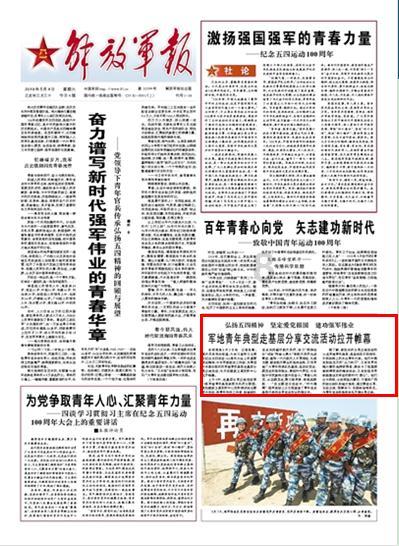 26日19时50分 甘肃临夏州积石山县发生3.2级地震
