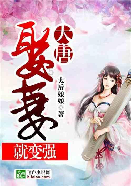 狂野的飙客
