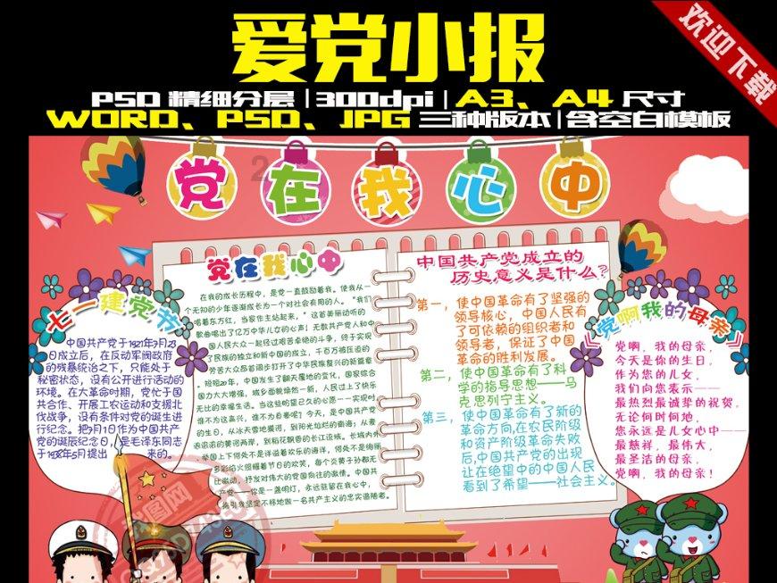 正当防卫